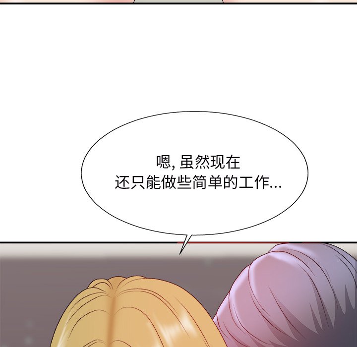 主播小姐[h漫]韩漫全集-主播小姐-第45章无删减无遮挡章节图片 