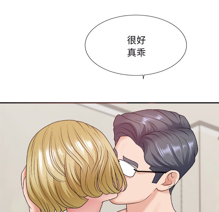 主播小姐[h漫]韩漫全集-主播小姐-第45章无删减无遮挡章节图片 