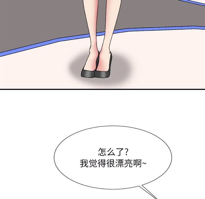 主播小姐[h漫]韩漫全集-主播小姐-第46章无删减无遮挡章节图片 