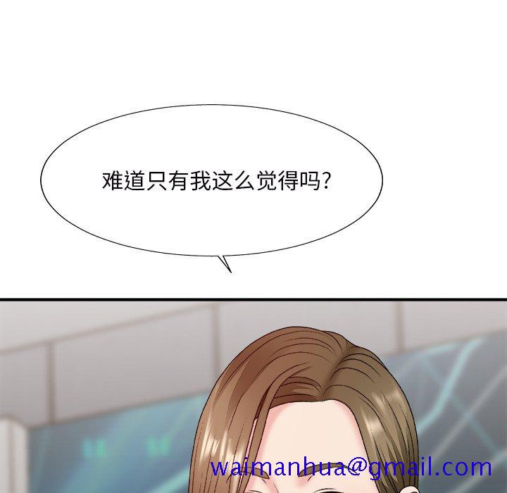 主播小姐[h漫]韩漫全集-主播小姐-第46章无删减无遮挡章节图片 