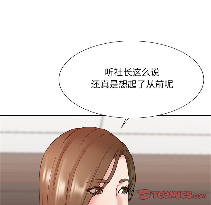 主播小姐[h漫]韩漫全集-主播小姐-第46章无删减无遮挡章节图片 