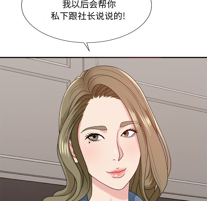 主播小姐[h漫]韩漫全集-主播小姐-第46章无删减无遮挡章节图片 