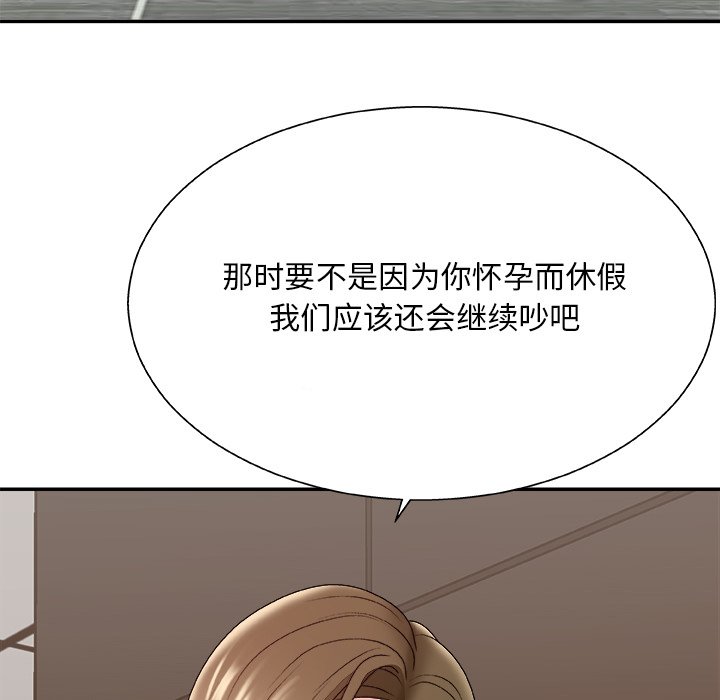主播小姐[h漫]韩漫全集-主播小姐-第46章无删减无遮挡章节图片 