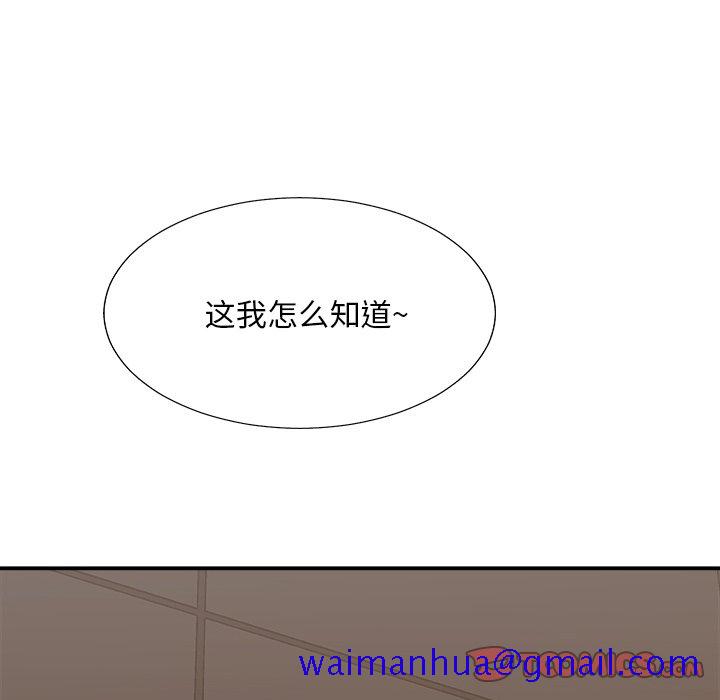 主播小姐[h漫]韩漫全集-主播小姐-第46章无删减无遮挡章节图片 