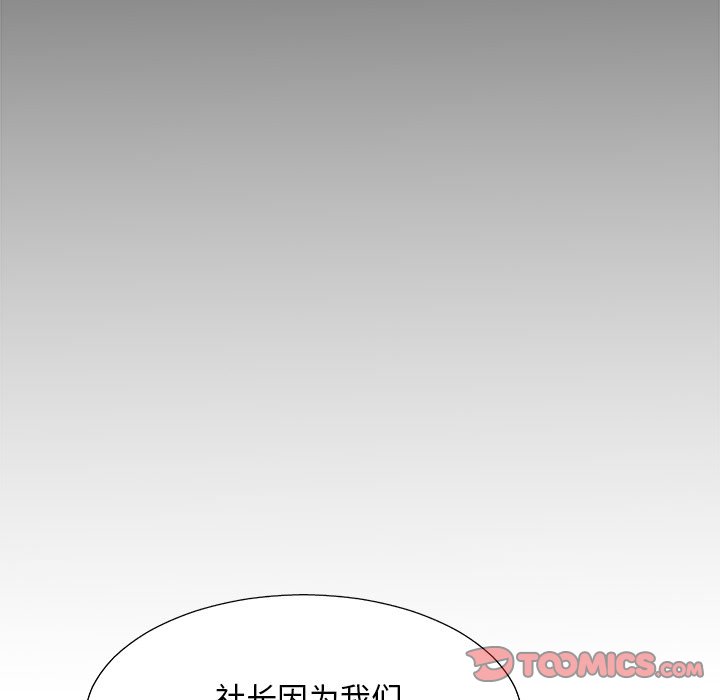 主播小姐[h漫]韩漫全集-主播小姐-第46章无删减无遮挡章节图片 