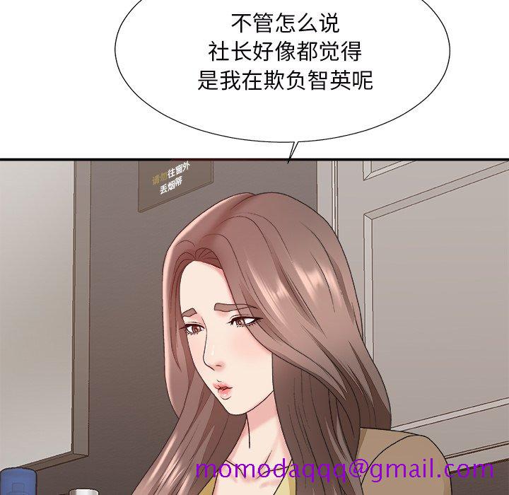 主播小姐[h漫]韩漫全集-主播小姐-第46章无删减无遮挡章节图片 