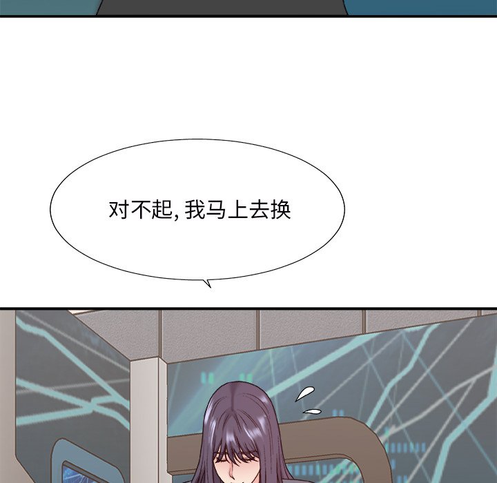 主播小姐[h漫]韩漫全集-主播小姐-第46章无删减无遮挡章节图片 