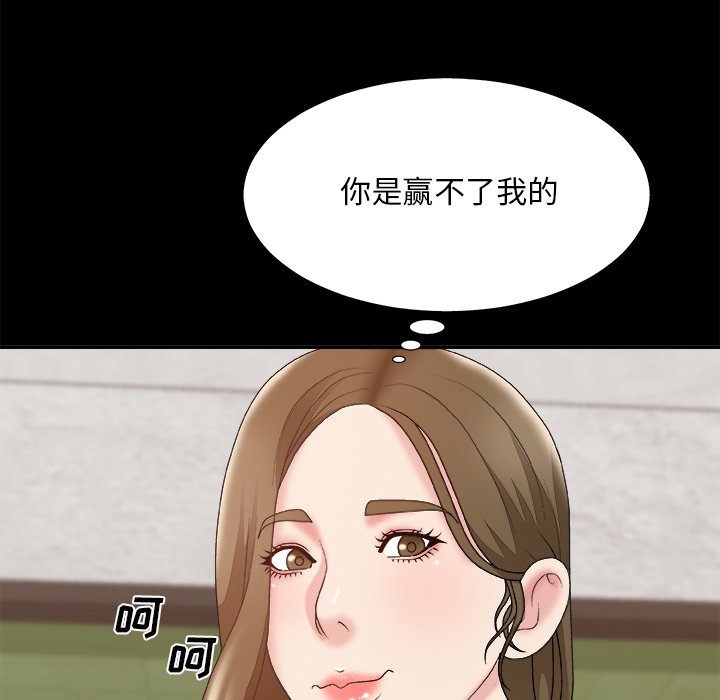 主播小姐[h漫]韩漫全集-主播小姐-第46章无删减无遮挡章节图片 