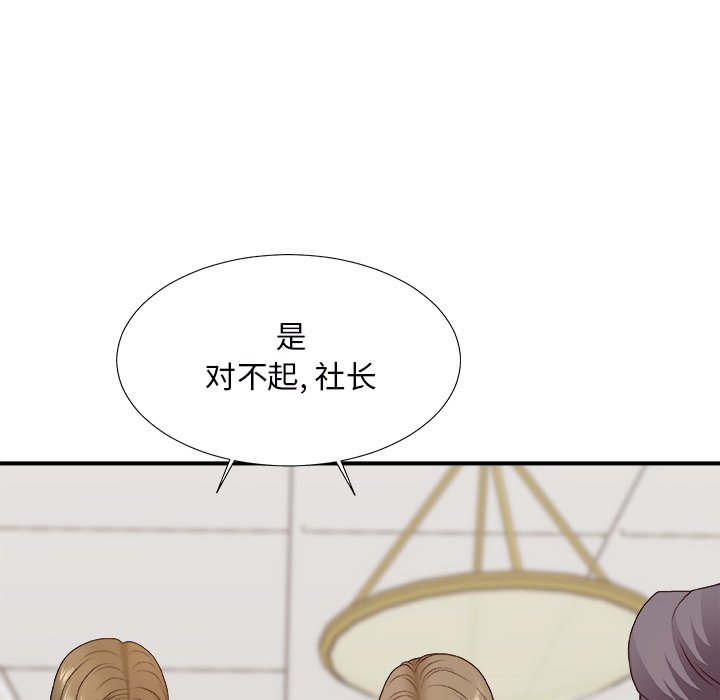 主播小姐[h漫]韩漫全集-主播小姐-第46章无删减无遮挡章节图片 