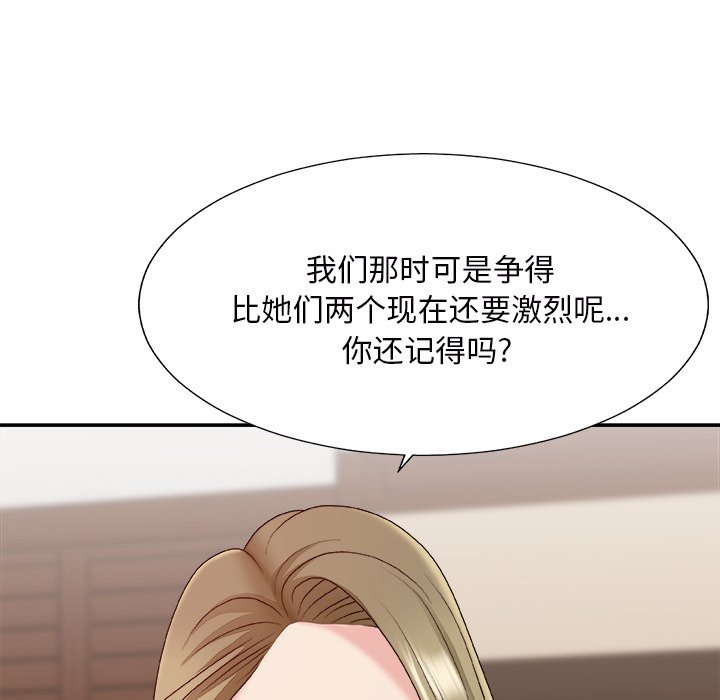主播小姐[h漫]韩漫全集-主播小姐-第46章无删减无遮挡章节图片 