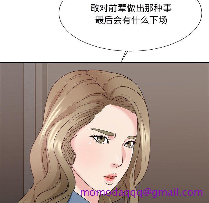 主播小姐[h漫]韩漫全集-主播小姐-第46章无删减无遮挡章节图片 
