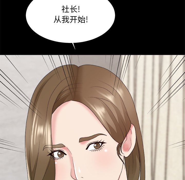 主播小姐[h漫]韩漫全集-主播小姐-第46章无删减无遮挡章节图片 