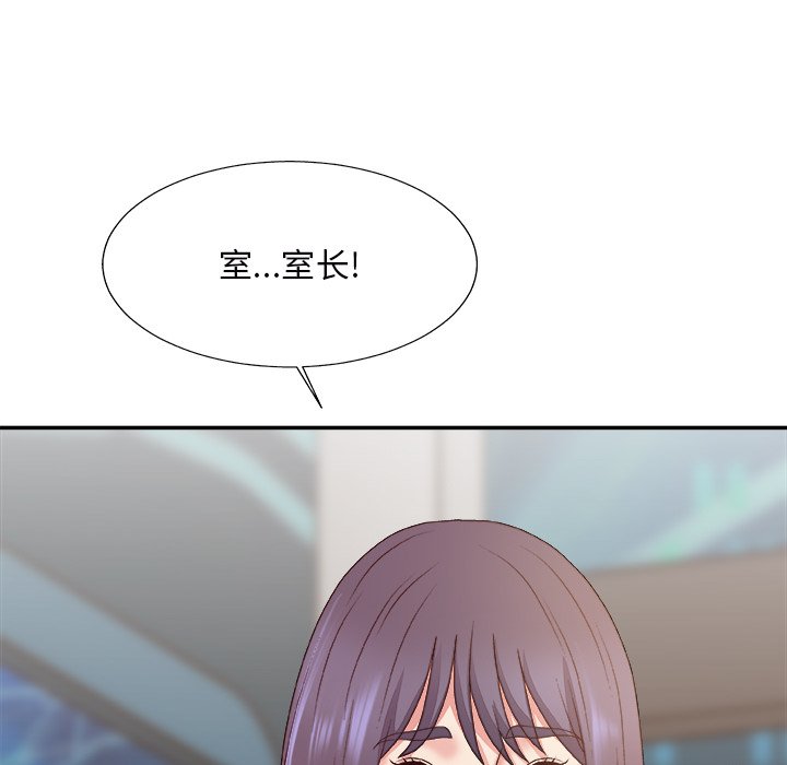 主播小姐[h漫]韩漫全集-主播小姐-第46章无删减无遮挡章节图片 