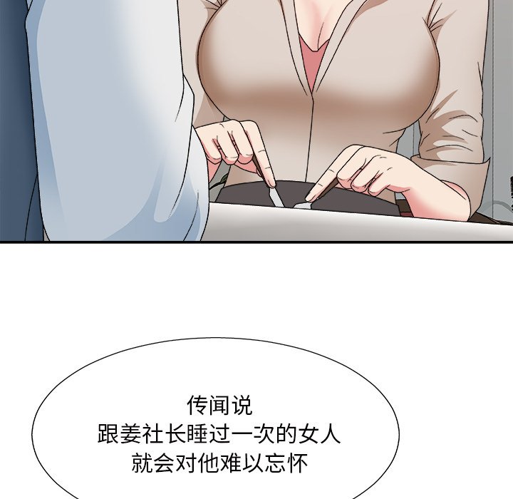 主播小姐[h漫]韩漫全集-主播小姐-第47章无删减无遮挡章节图片 