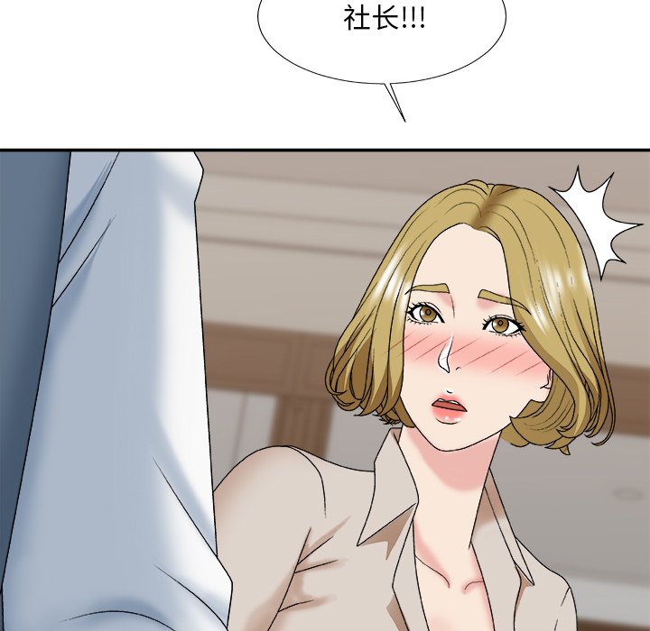 主播小姐[h漫]韩漫全集-主播小姐-第47章无删减无遮挡章节图片 