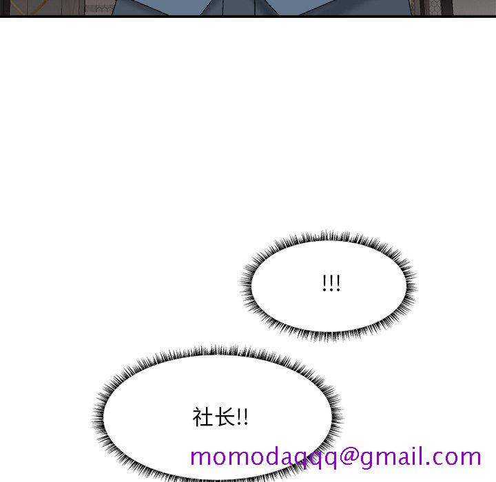 主播小姐[h漫]韩漫全集-主播小姐-第47章无删减无遮挡章节图片 