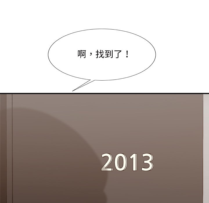 主播小姐[h漫]韩漫全集-主播小姐-第47章无删减无遮挡章节图片 