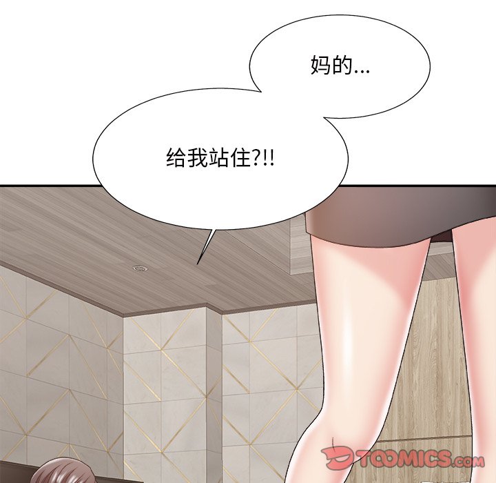 主播小姐[h漫]韩漫全集-主播小姐-第47章无删减无遮挡章节图片 