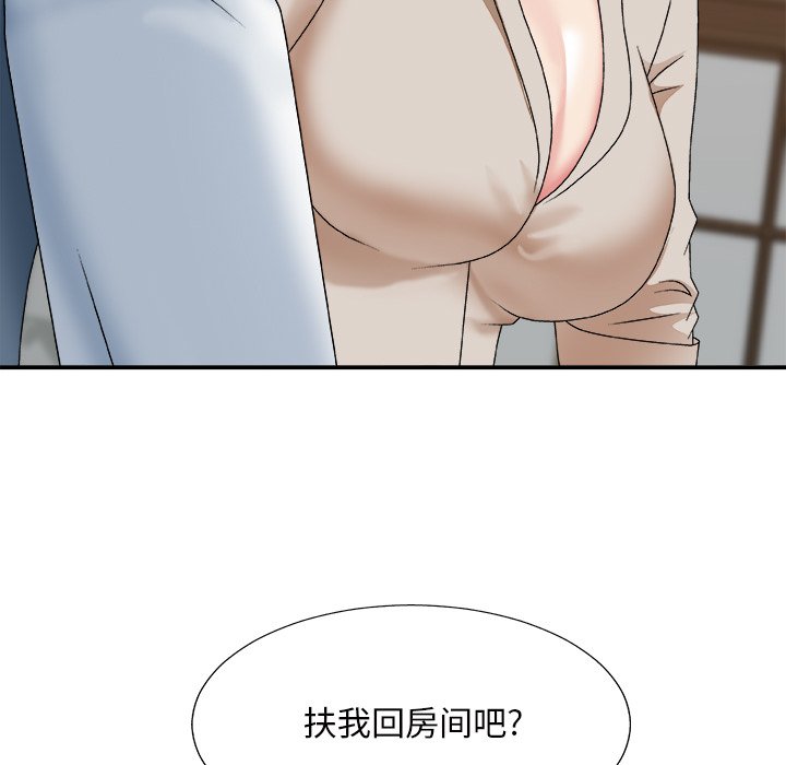 主播小姐[h漫]韩漫全集-主播小姐-第47章无删减无遮挡章节图片 