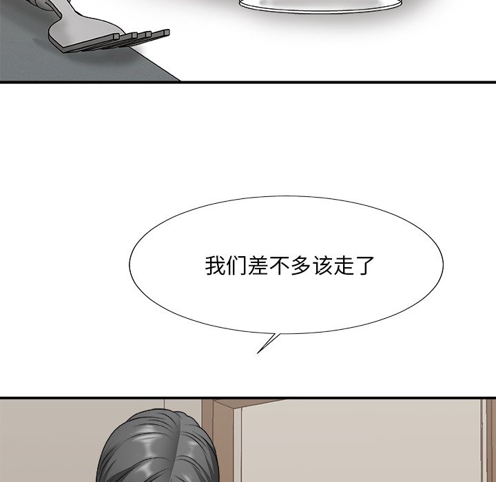 主播小姐[h漫]韩漫全集-主播小姐-第47章无删减无遮挡章节图片 