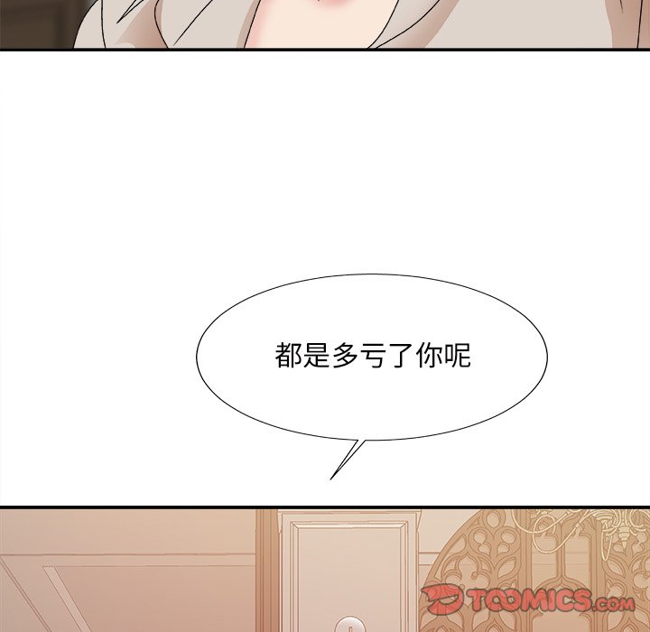 主播小姐[h漫]韩漫全集-主播小姐-第47章无删减无遮挡章节图片 