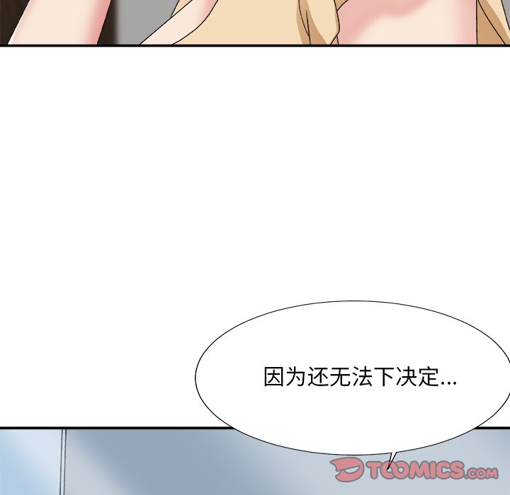 主播小姐[h漫]韩漫全集-主播小姐-第47章无删减无遮挡章节图片 