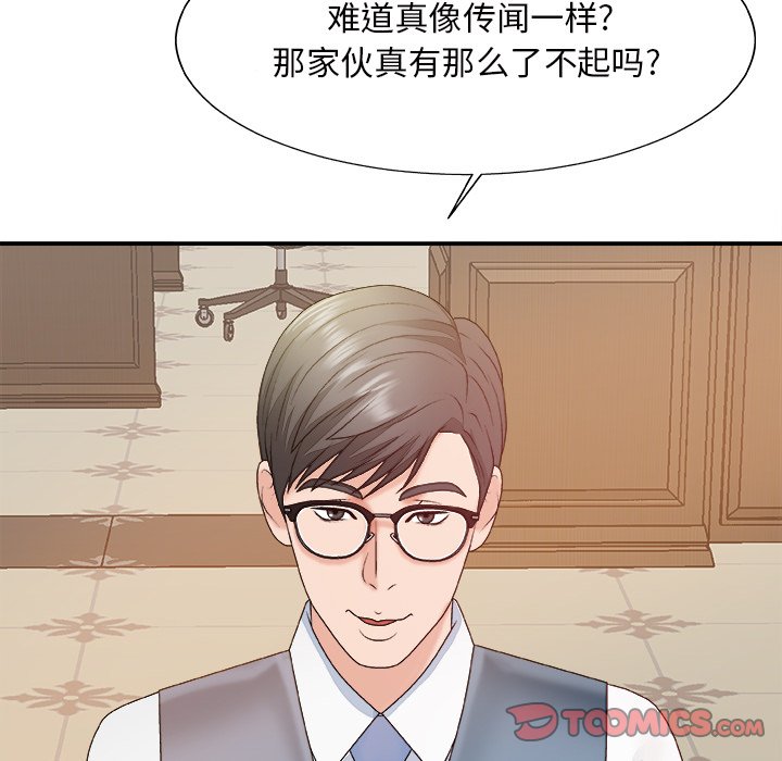 主播小姐[h漫]韩漫全集-主播小姐-第47章无删减无遮挡章节图片 