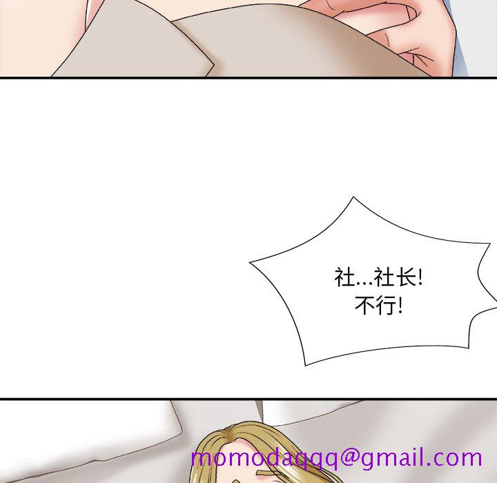 主播小姐[h漫]韩漫全集-主播小姐-第47章无删减无遮挡章节图片 