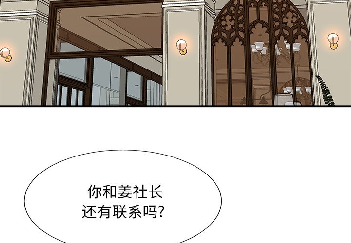 主播小姐[h漫]韩漫全集-主播小姐-第47章无删减无遮挡章节图片 