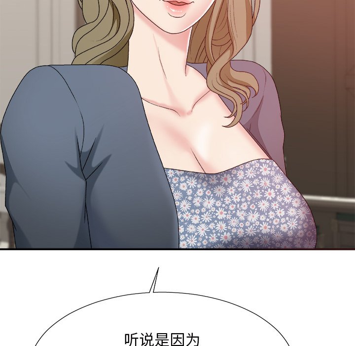 主播小姐[h漫]韩漫全集-主播小姐-第48章无删减无遮挡章节图片 