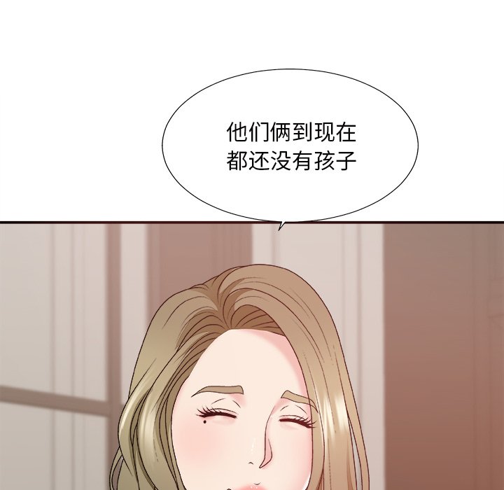 主播小姐[h漫]韩漫全集-主播小姐-第48章无删减无遮挡章节图片 