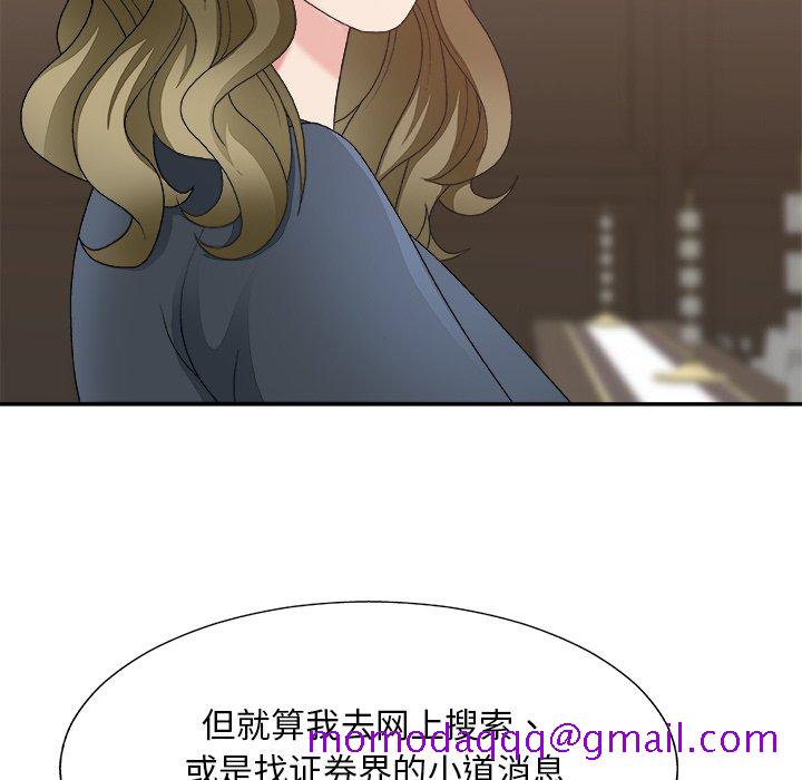主播小姐[h漫]韩漫全集-主播小姐-第48章无删减无遮挡章节图片 