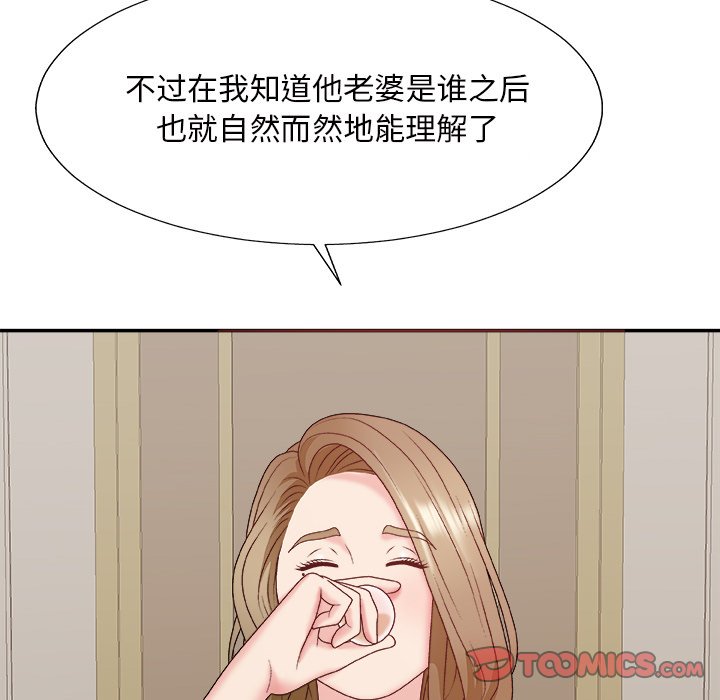 主播小姐[h漫]韩漫全集-主播小姐-第48章无删减无遮挡章节图片 