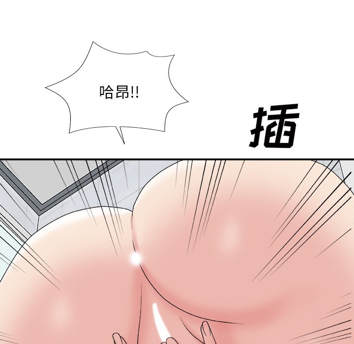 主播小姐[h漫]韩漫全集-主播小姐-第48章无删减无遮挡章节图片 