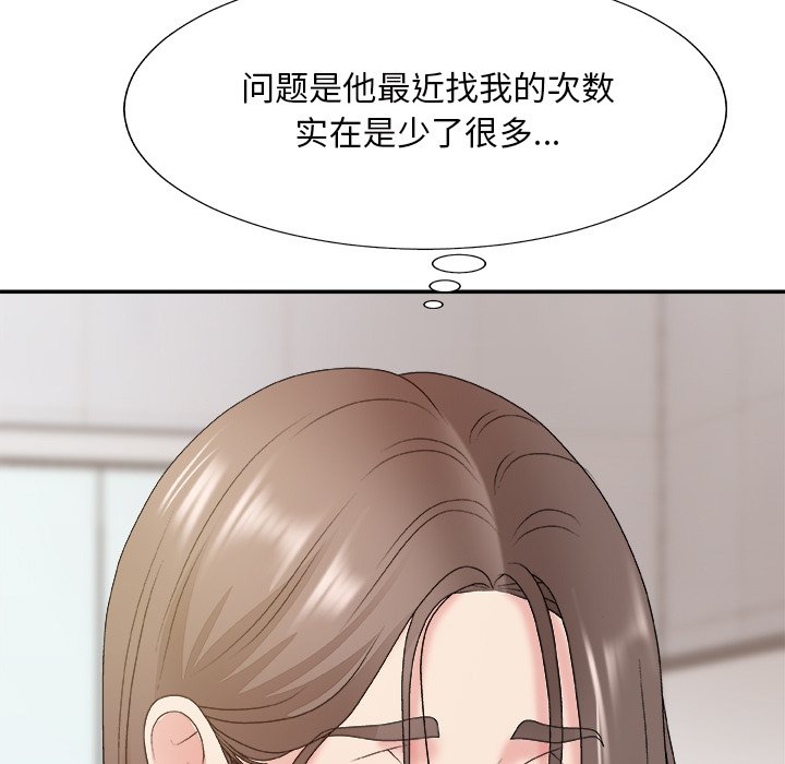 主播小姐[h漫]韩漫全集-主播小姐-第48章无删减无遮挡章节图片 
