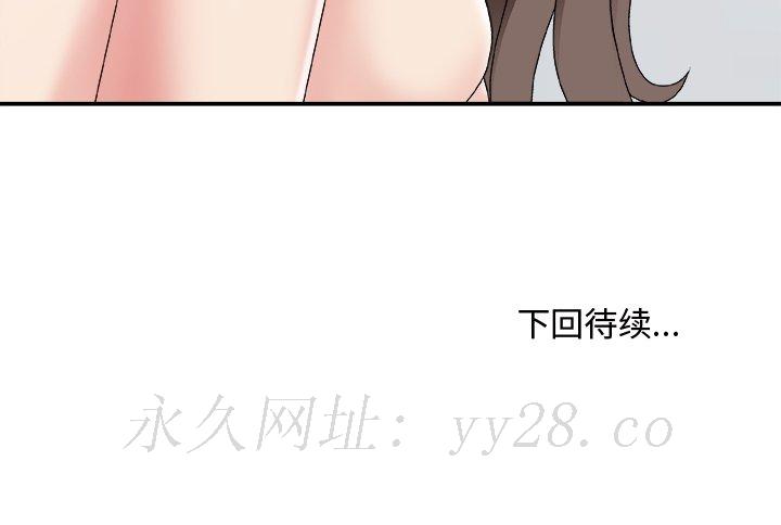 主播小姐[h漫]韩漫全集-主播小姐-第48章无删减无遮挡章节图片 