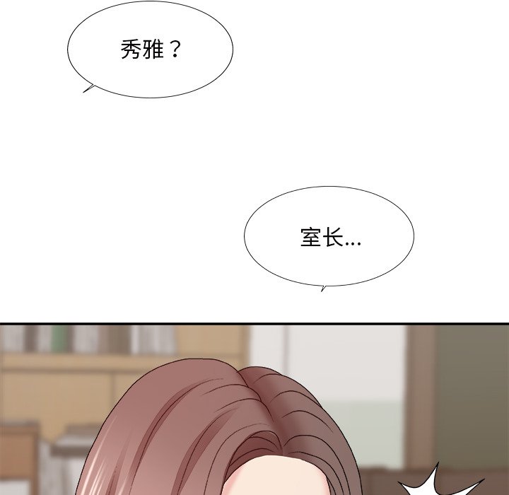 主播小姐[h漫]韩漫全集-主播小姐-第48章无删减无遮挡章节图片 