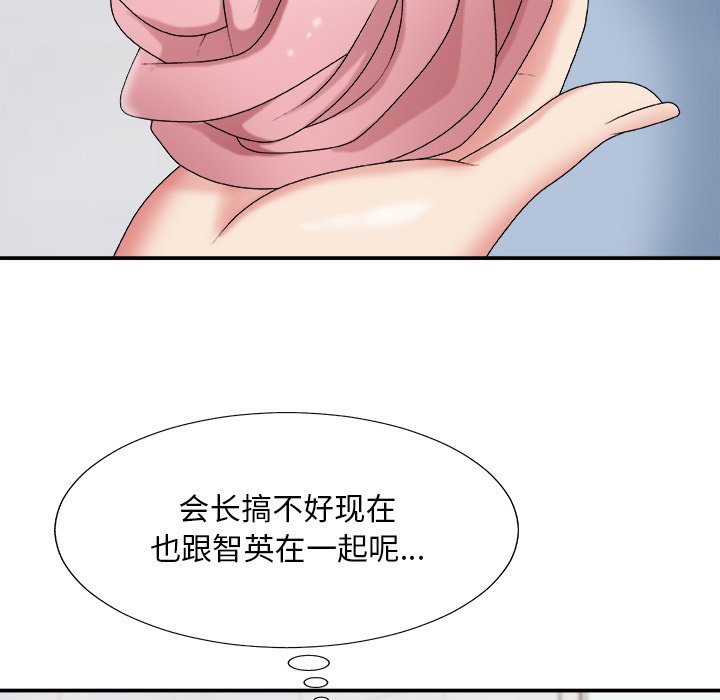 主播小姐[h漫]韩漫全集-主播小姐-第48章无删减无遮挡章节图片 