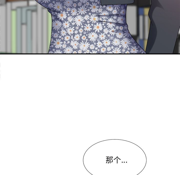 主播小姐[h漫]韩漫全集-主播小姐-第48章无删减无遮挡章节图片 