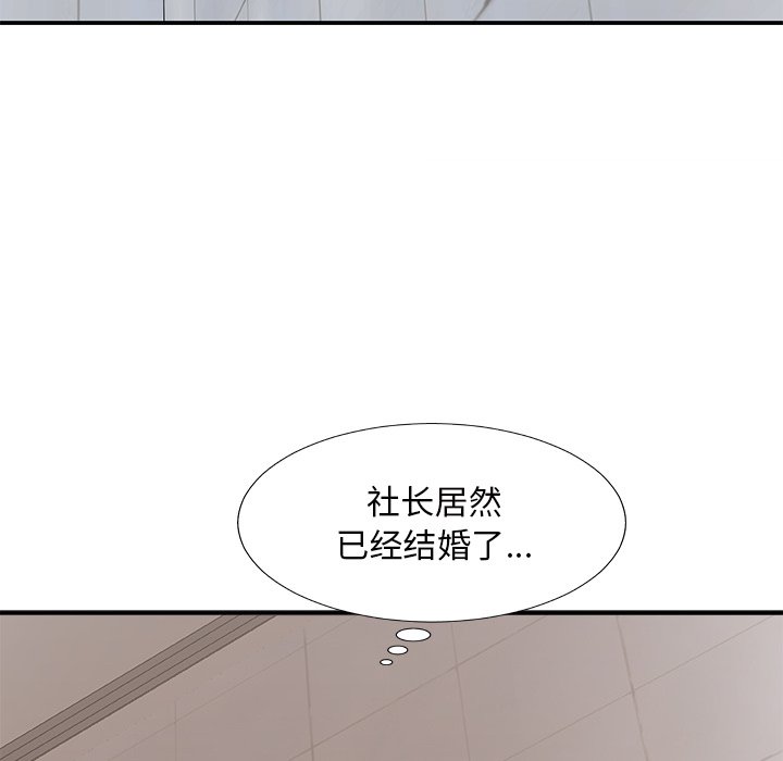 主播小姐[h漫]韩漫全集-主播小姐-第48章无删减无遮挡章节图片 