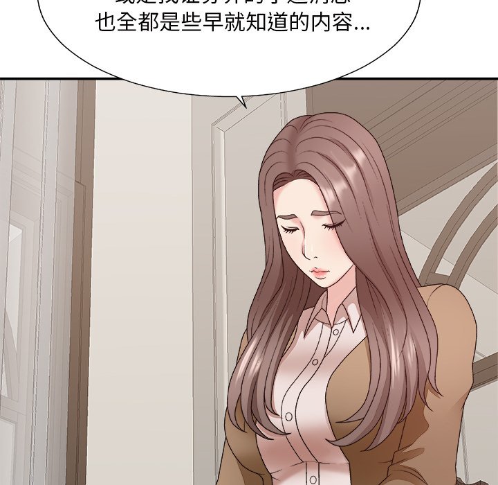 主播小姐[h漫]韩漫全集-主播小姐-第48章无删减无遮挡章节图片 