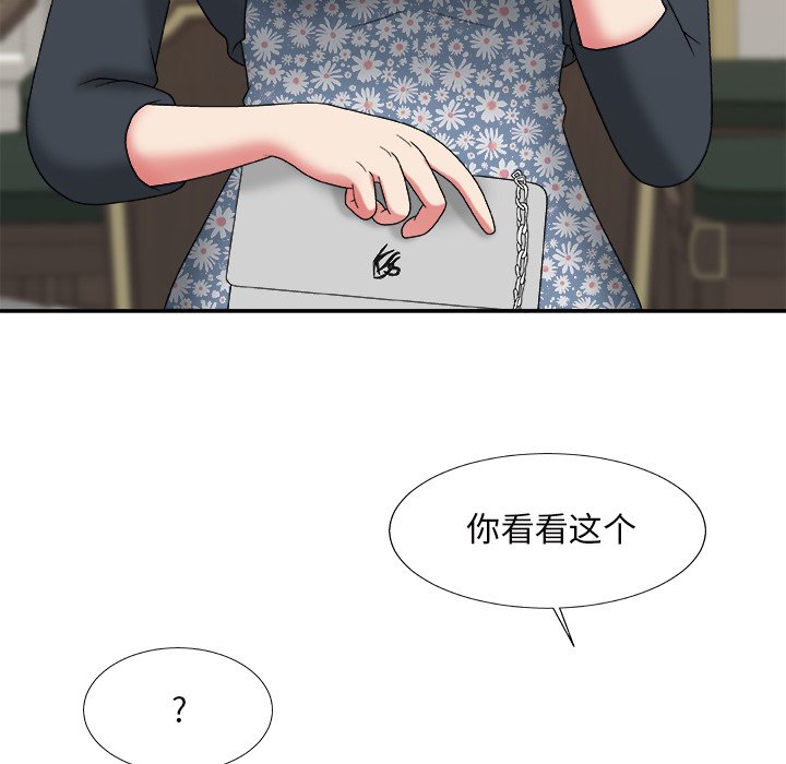 主播小姐[h漫]韩漫全集-主播小姐-第48章无删减无遮挡章节图片 