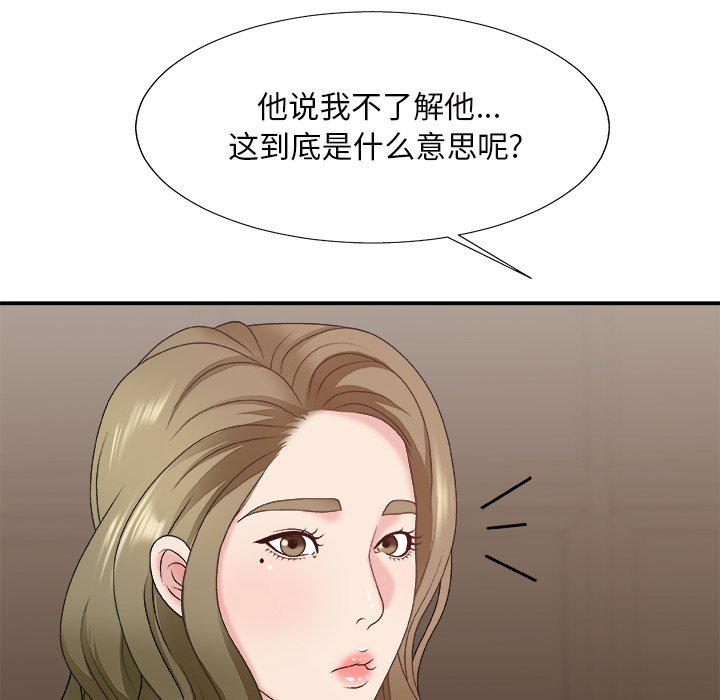 主播小姐[h漫]韩漫全集-主播小姐-第48章无删减无遮挡章节图片 