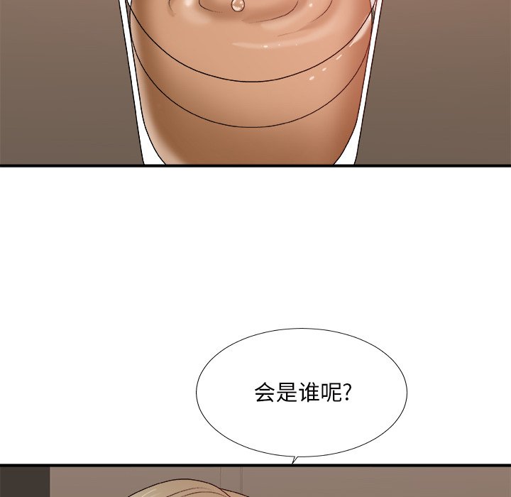主播小姐[h漫]韩漫全集-主播小姐-第48章无删减无遮挡章节图片 