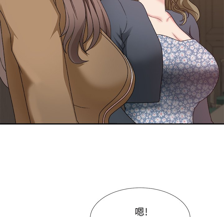 主播小姐[h漫]韩漫全集-主播小姐-第48章无删减无遮挡章节图片 