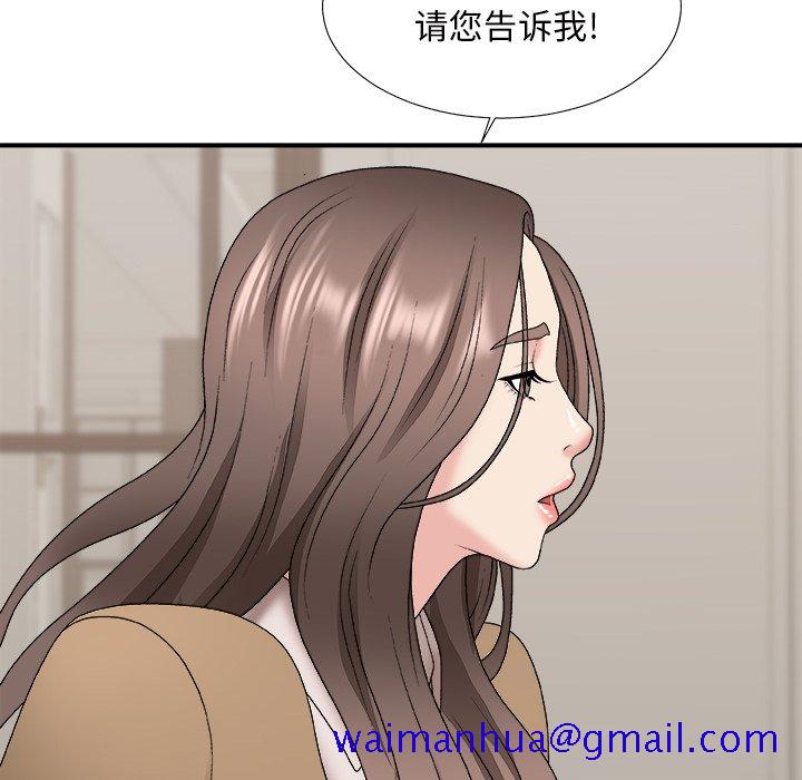 主播小姐[h漫]韩漫全集-主播小姐-第48章无删减无遮挡章节图片 