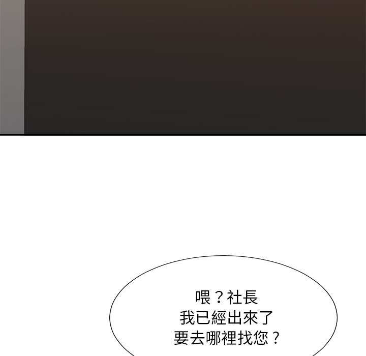 主播小姐[h漫]韩漫全集-主播小姐-第49章无删减无遮挡章节图片 