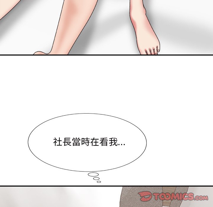 主播小姐[h漫]韩漫全集-主播小姐-第49章无删减无遮挡章节图片 