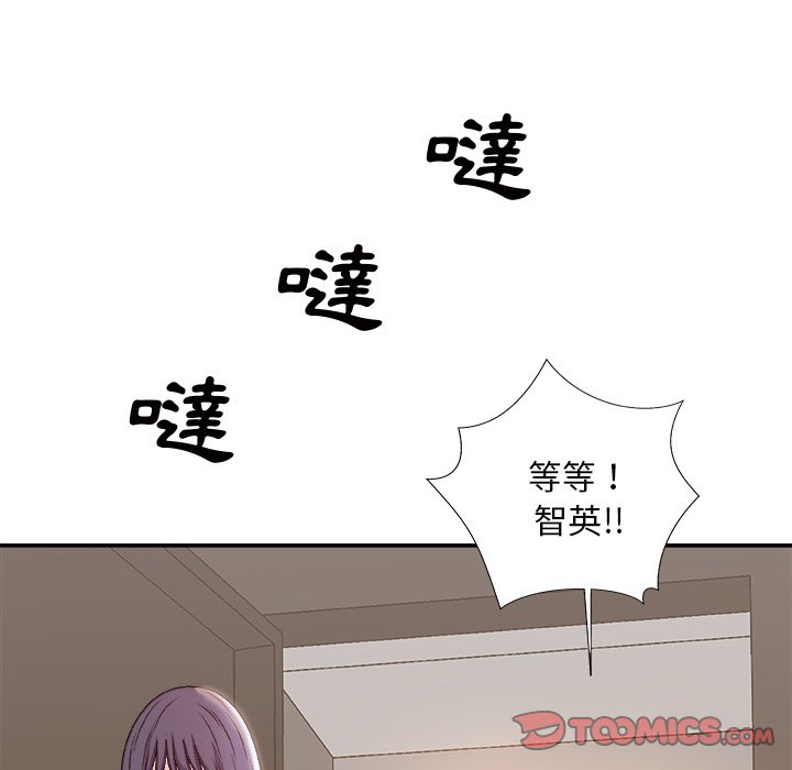 主播小姐[h漫]韩漫全集-主播小姐-第49章无删减无遮挡章节图片 