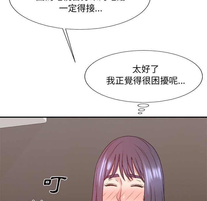 主播小姐[h漫]韩漫全集-主播小姐-第49章无删减无遮挡章节图片 
